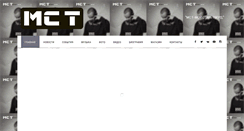 Desktop Screenshot of mc-t.info