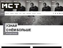 Tablet Screenshot of mc-t.info